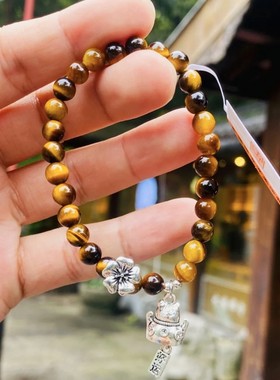 【杭州香积代请】招米喵虎眼石手串 男女生可戴 礼盒装