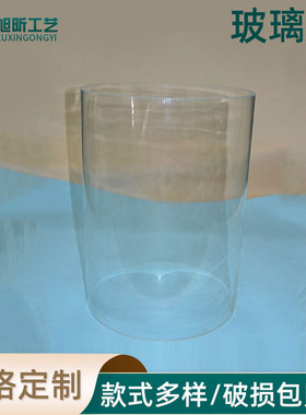 供应玻璃管玻璃管高温大小可定