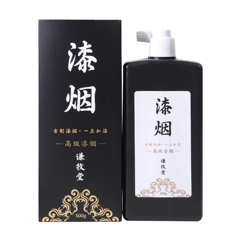 漆烟墨汁书法专用墨油烟毛笔书法国画篆隶楷写意创作专用大瓶墨汁 - 图3