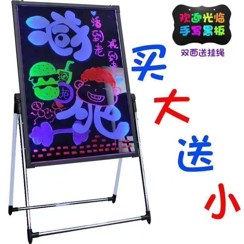 荧光板广告牌LED店铺夜市地摊宣传板发光广告板店铺展示门店黑板,淘宝优惠券,粉丝福利购,淘宝优惠卷