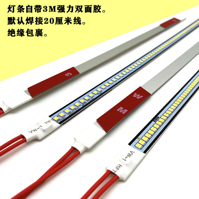 LED220V裸版铝基板硬灯条 2835灯条高压超亮柜台灯橱柜家用灯带条,淘宝优惠券,粉丝福利购,淘宝优惠卷