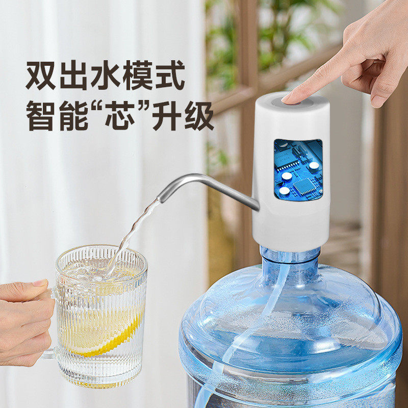 电动抽水器饮水机桶装水抽水神器矿泉水桶压水器自动上水器出水,淘宝优惠券,粉丝福利购,淘宝优惠卷