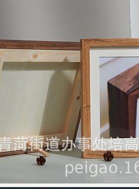 方型榉木黑胡桃7寸8寸相框u型摆件相框logo