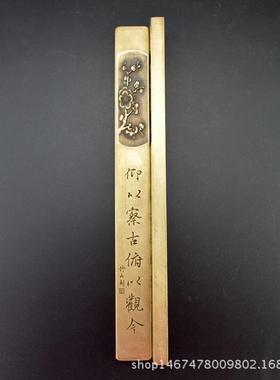 铜器仿古办公用品文房四宝用具礼品实心纯铜镇尺镇纸压尺压纸大号