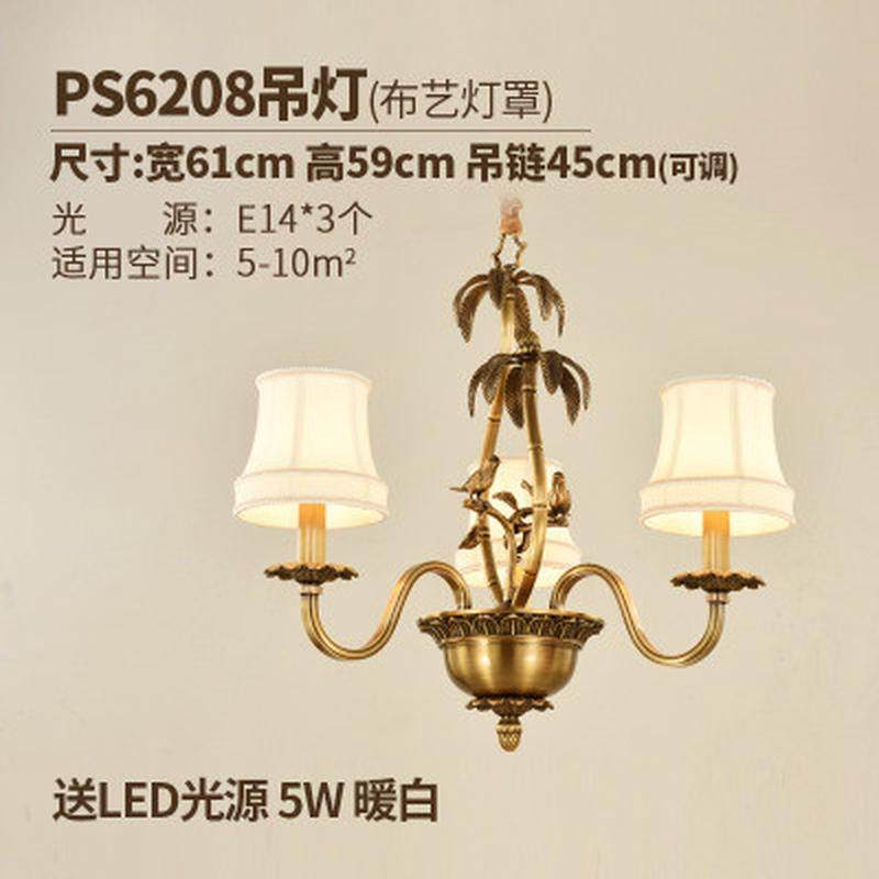 客厅灯美式创意大气小鸟树叶纯铜全铜吊灯简约餐厅卧室书房吊灯具,淘宝优惠券,粉丝福利购,淘宝优惠卷