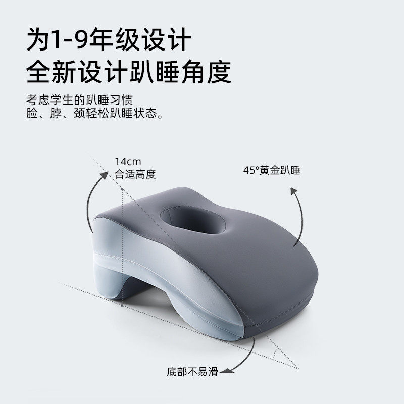 午睡枕趴睡枕小学生趴桌子上睡觉神器儿童午休专用趴趴枕午觉枕头,淘宝优惠券,粉丝福利购,淘宝优惠卷