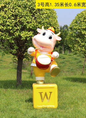 户外公园绿地广场玻璃钢卡通牛座椅打卡比心摆件雕塑动物园林雕塑