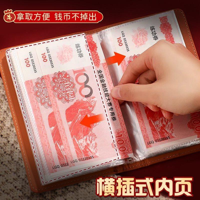 【存零花钱】2025年新款存钱本收纳册现金存钱本密码锁暴富存钱夹,淘宝优惠券,粉丝福利购,淘宝优惠卷