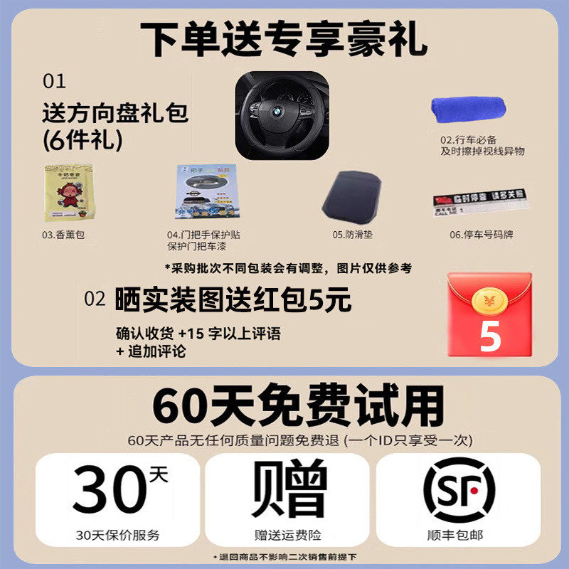 广汽埃安YPLUS专用汽车座套四季通用新款全包棉麻布艺透气座椅套,淘宝优惠券,粉丝福利购,淘宝优惠卷