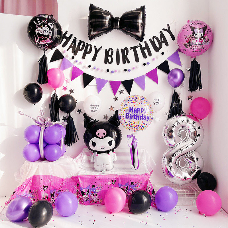 库洛米主题女孩十岁公主生日布置定制海报气球背景墙场景装饰3岁4,淘宝优惠券,粉丝福利购,淘宝优惠卷