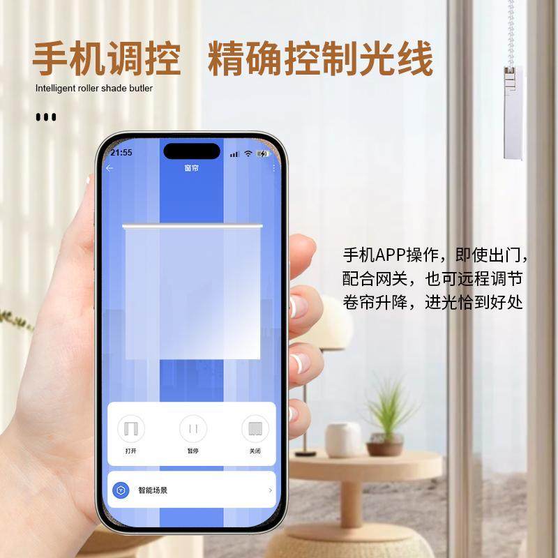 元雁电动拉珠卷帘伴侣百叶窗智能窗帘米珠帘壁盒,淘宝优惠券,粉丝福利购,淘宝优惠卷