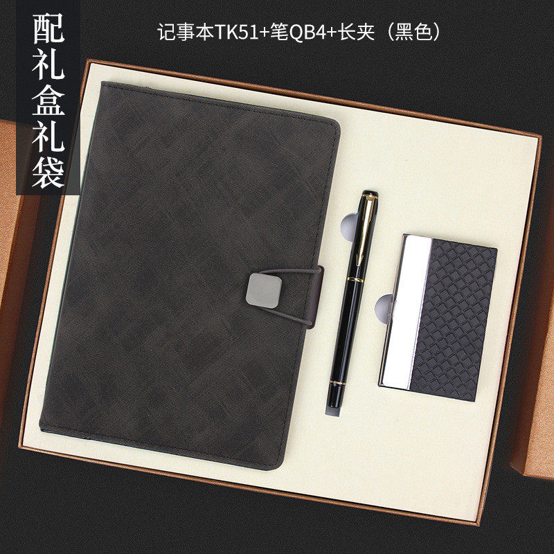 企业笔记本套装厂家批发实用公司商务礼品活动年会伴手礼印制logo,淘宝优惠券,粉丝福利购,淘宝优惠卷