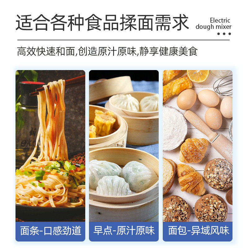和面机商用5/15/25/50公斤全自动揉面打面机不锈钢新型面粉搅拌机,淘宝优惠券,粉丝福利购,淘宝优惠卷