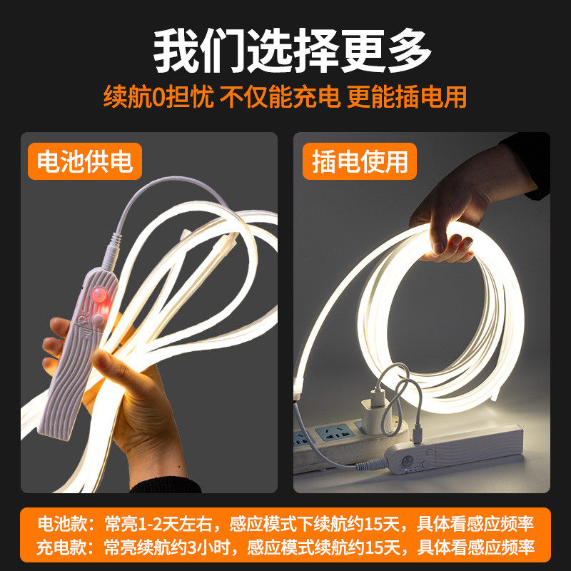 电池灯带led灯条充电感应人来即亮酒柜展示柜背景氛围灯自粘灯带,淘宝优惠券,粉丝福利购,淘宝优惠卷