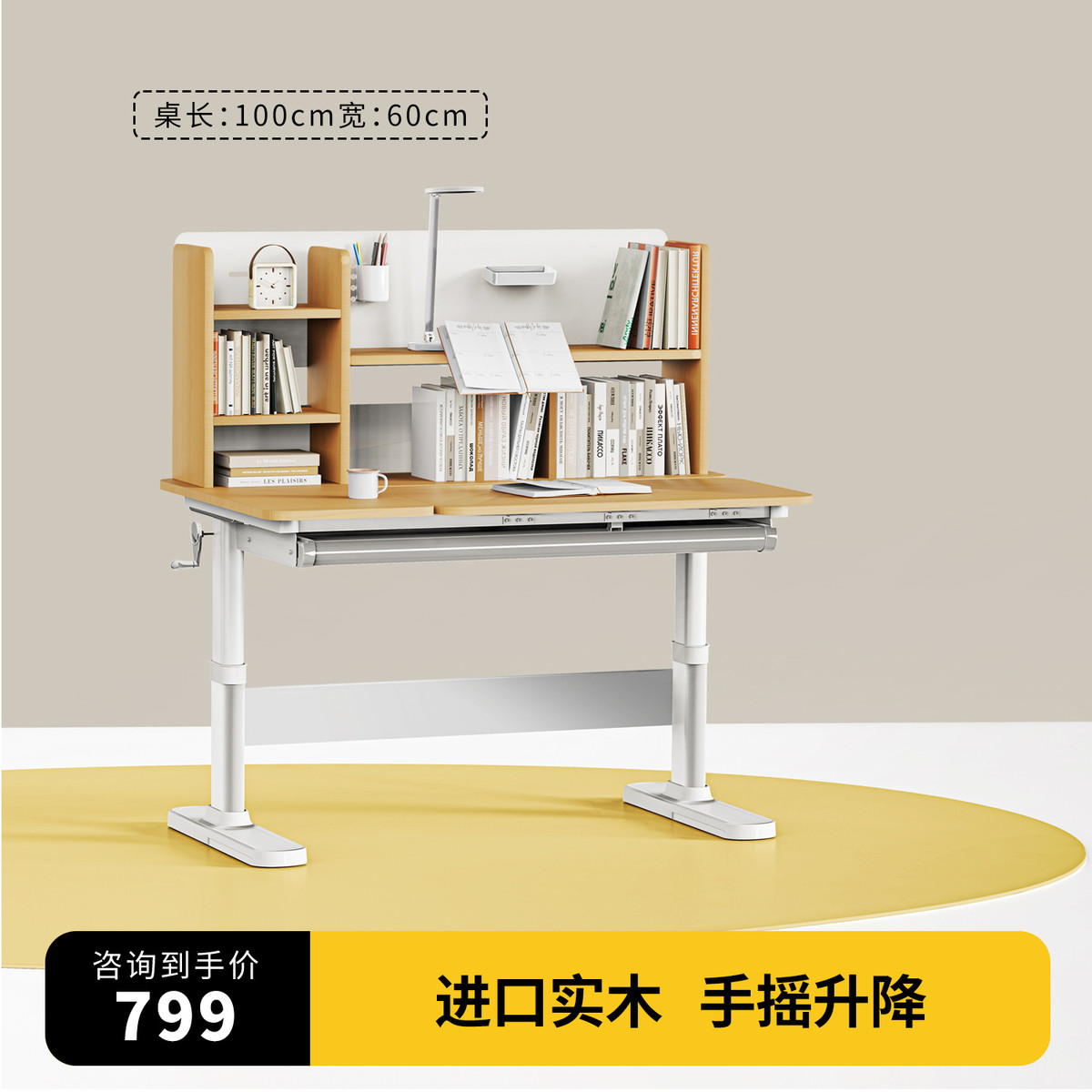 m&儿童实木家用书桌学习桌书柜一体2024新款小学初高中生升降写字 - 图0