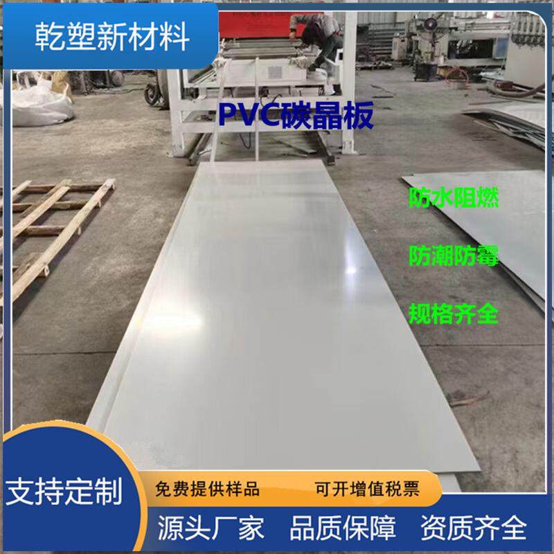 碳晶板竹炭纤维板金属面高光面软塑料镜面肤感阻燃室内防潮面,淘宝优惠券,粉丝福利购,淘宝优惠卷