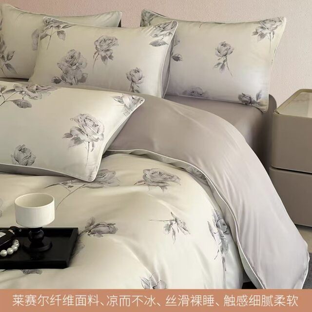 Summer Lai Bing Si Tian Si Four-piece Set Pastoral Cool Bedding Clothes Certified Slide Naked Bedding 4