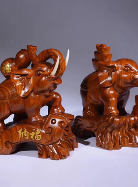 家居饰品红木大象摆件木质雕刻工艺品招财大象非洲花梨红檀吉象