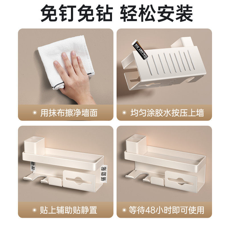 2024吹风机置物架卫生间电吹风收纳架浴室奶油白免打孔吹风筒支架,淘宝优惠券,粉丝福利购,淘宝优惠卷