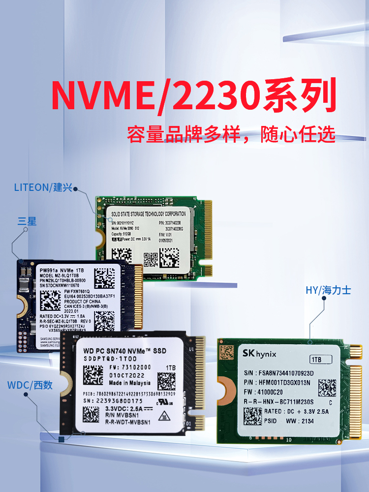 全新PM991A SN740 BG4  BC711 NVME2230固态SSD高速硬盘1T512G - 图0