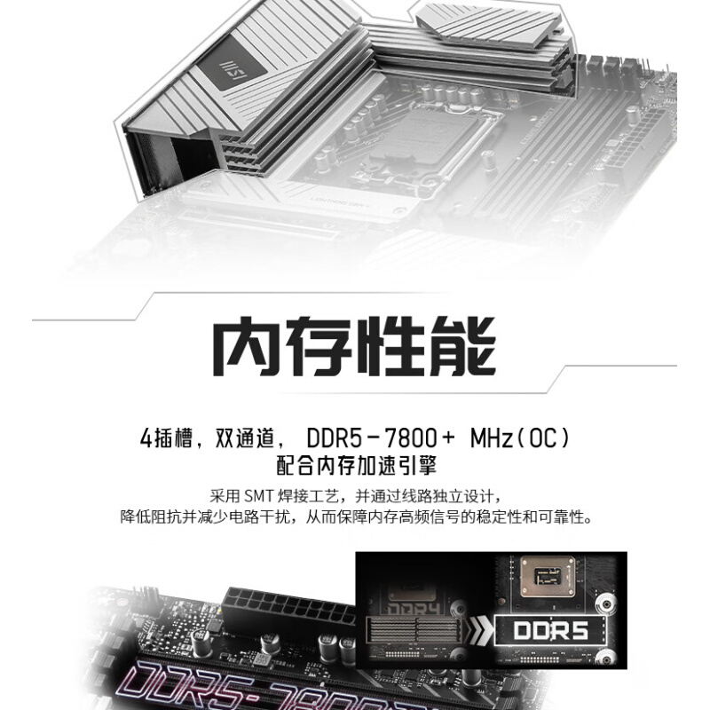 other X58微星PRO Z790-A MAX WIFI D5主板配14700KF 14900K主板C - 图2