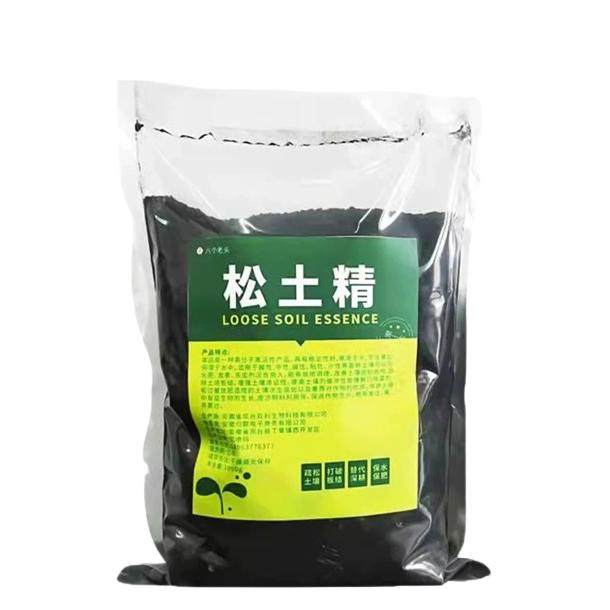 松土精土壤疏松活化剂免深耕防止板结改善疏松土质神器松土剂S,淘宝优惠券,粉丝福利购,淘宝优惠卷