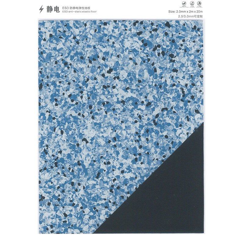 防静电卷材pvc地板 净化车间架空机房电子厂ESD耗散型导静电地胶,淘宝优惠券,粉丝福利购,淘宝优惠卷