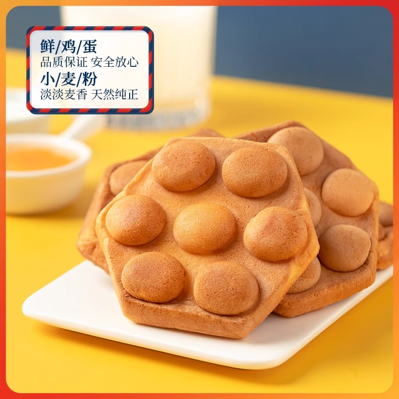 诺贝达港岛港式鸡蛋仔蛋糕面包经典原味早餐旗舰店点心软面包整箱