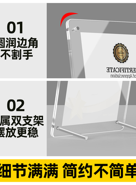 亚克力证书框高档奖状展示框