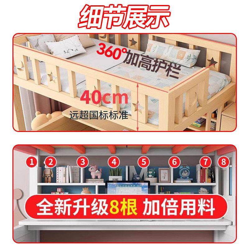 儿童多功能组合带书桌双层床高架低铺床上床下桌学习睡觉一体式床,淘宝优惠券,粉丝福利购,淘宝优惠卷
