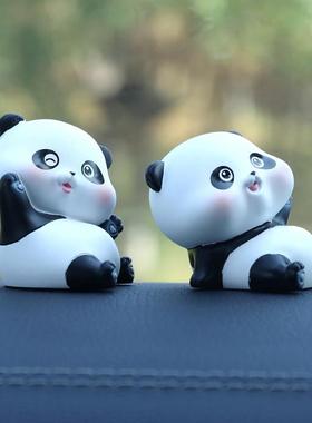 可爱熊猫治愈小摆件办公室桌面装饰品创意车载中控台摆设汽车装饰