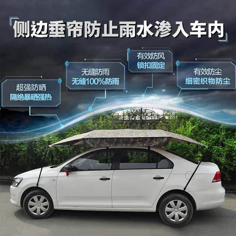 教练车遮阳伞迷彩加厚防晒驾校专用车顶遮阳档遮阳篷棚汽车伞吸盘,淘宝优惠券,粉丝福利购,淘宝优惠卷