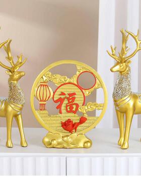 创意新中式福字屏风玄关摆件客厅电视柜摆件搬家乔迁新居结婚送礼