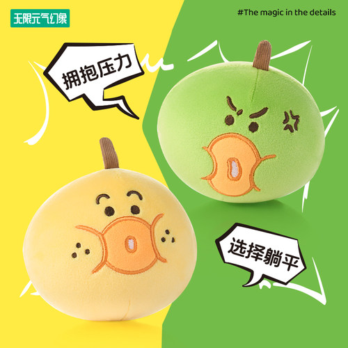 无限元气幻象 KKV正版鸭梨系列捏捏乐解压玩具公仔玩偶毛绒挂件 - 图0