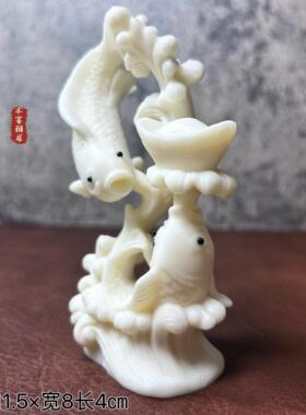 象牙果招财双鱼手把年年有余风水摆件鲤鱼家居装饰工艺礼品金龙鱼