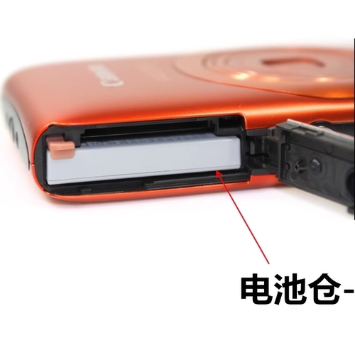 佳能IXUS 55 IXUS65 IXUS75 IXUS80 IXUS115IS数码相机电池充电器 - 图2