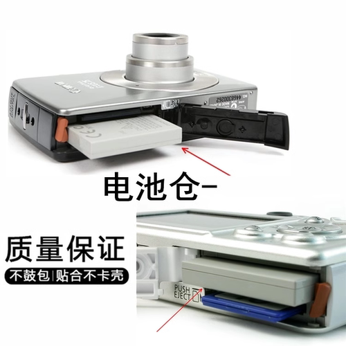 佳能IXUS 55 IXUS65 IXUS75 IXUS80 IXUS115IS数码相机电池充电器 - 图1