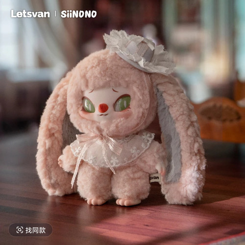 正版SIINONO赛诺诺想告诉你一个秘密系列盲盒毛绒公仔小挂件礼物 - 图0