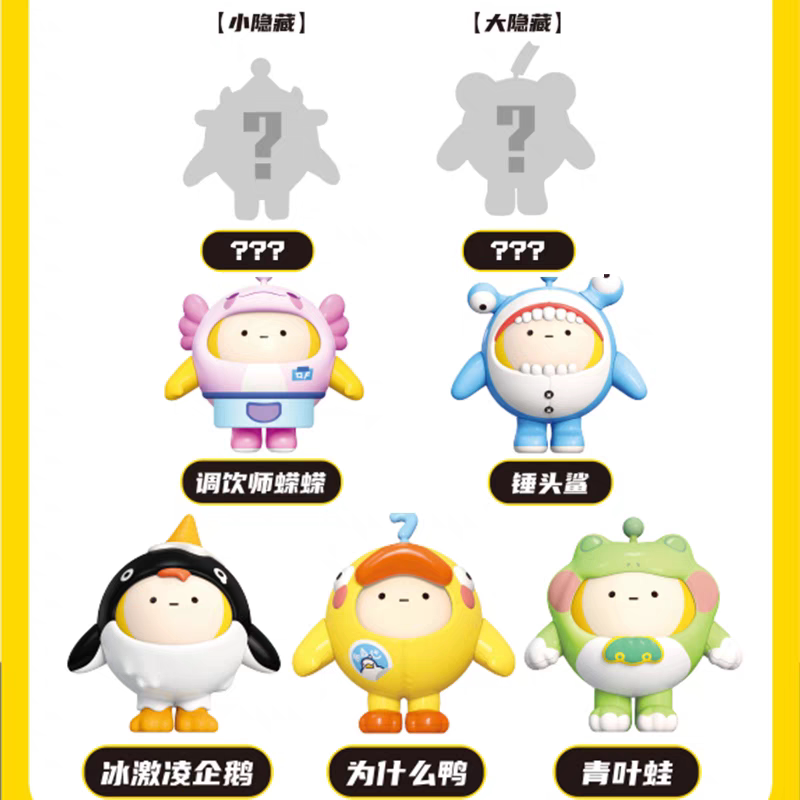 蛋仔派对手办正版TOPTOY蛋仔派对积木盲盒益智类换拼装手办周边玩具摆件叠叠乐