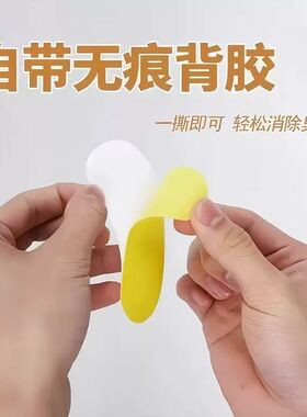 柠檬香除臭增香鞋贴防味去异味