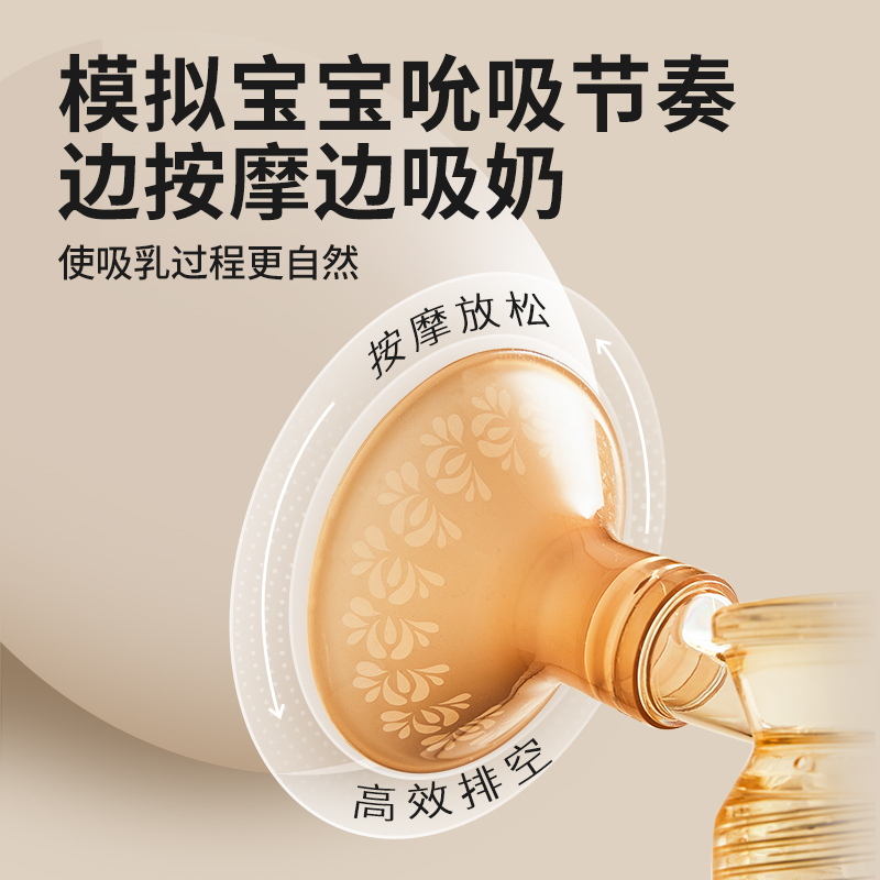 浦利顿双边电动吸奶器微震按摩免手扶全自动吸母乳挤奶器变频静音