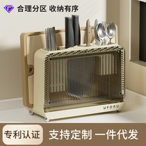 Kitchen Knife Holder rack Rack Chopstick Cage Knife Rest Integrated Chopstick Cage Chopstick Cylinder Multifunction Drain Cutter