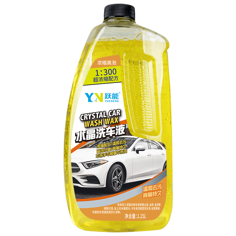 跃能洗车液水蜡白车专用强力去污高泡沫清洁剂汽车蜡水增亮清洗剂 - 图3