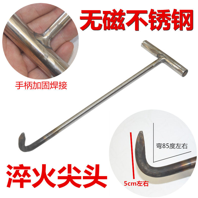 不锈钢开井盖钩子卷帘门钩下水道拉货勾子钢T型丁子钩卷闸门拉钩,淘宝优惠券,粉丝福利购,淘宝优惠卷