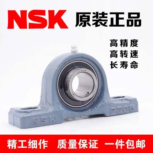 日本NSK外球面带座轴承UKP UCP 203 204 205 206 207 208 209 210 - 图1