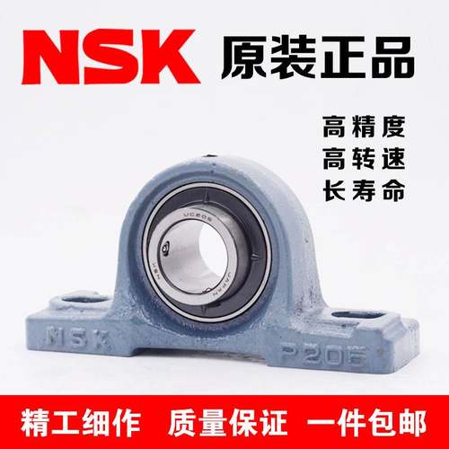 日本NSK外球面带座轴承UKP UCP 203 204 205 206 207 208 209 210 - 图2