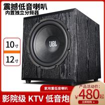 KTV has passive overweight high-power long stroke with frequency divider for home home cinema 12 inch low sound cannons