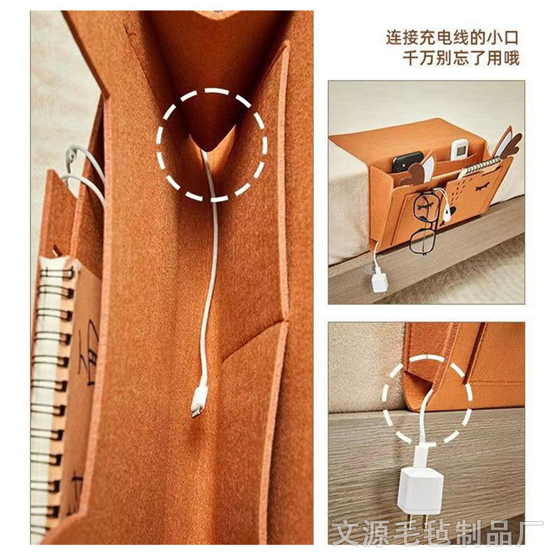 毛毡床头收纳挂袋床边储物袋沙发卡通学生宿舍免打孔家用卧室杂物,淘宝优惠券,粉丝福利购,淘宝优惠卷