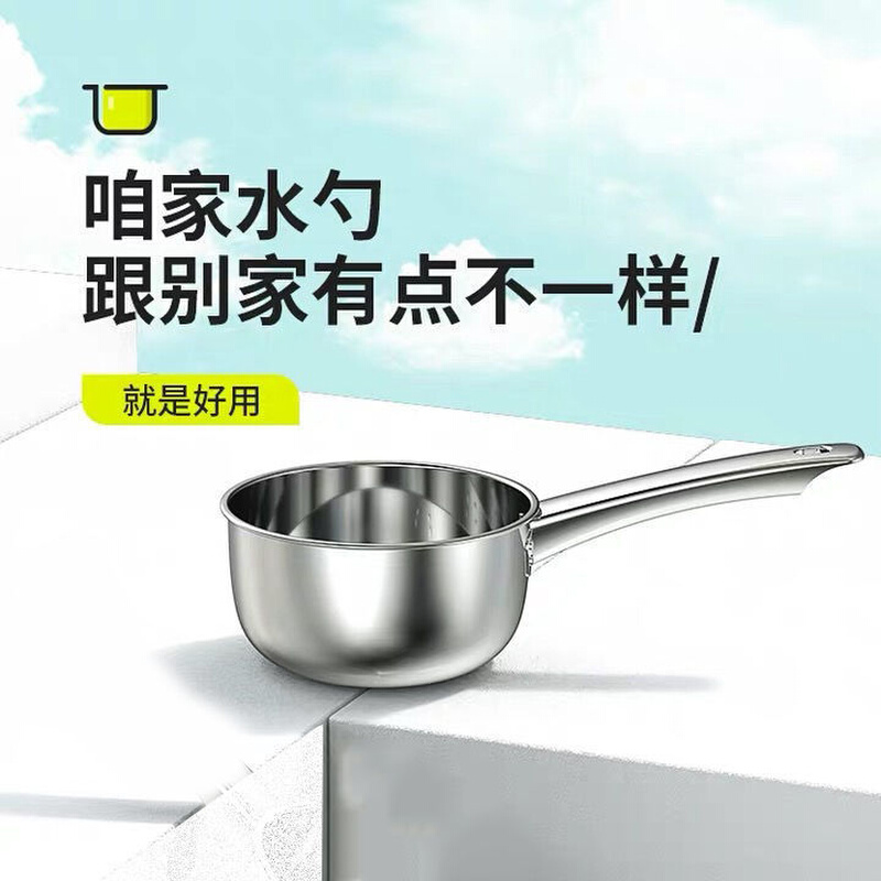 家用不锈钢水瓢水勺厨房瓢子带柄水飘盛水舀子水A瓢舀勺子长柄水-图2