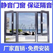 Professional Revamp Soundproof Windows Retrofitted Facing Street Soundproofing Glass Theorizer Three Four Layers Clip Glued Soundproof Doors And Windows Silent Doors